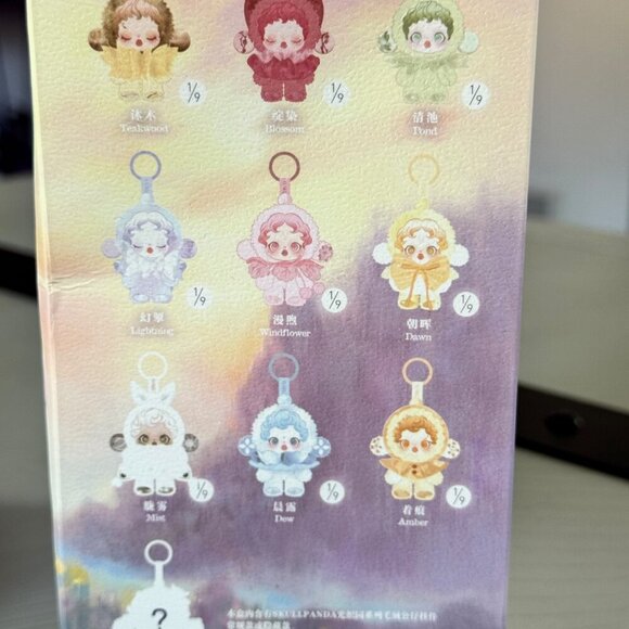 Pop Mart SkullPanda L’impressionnisme – Teakwood (Confirmed + Sealed) NIB - Picture 8 of 10